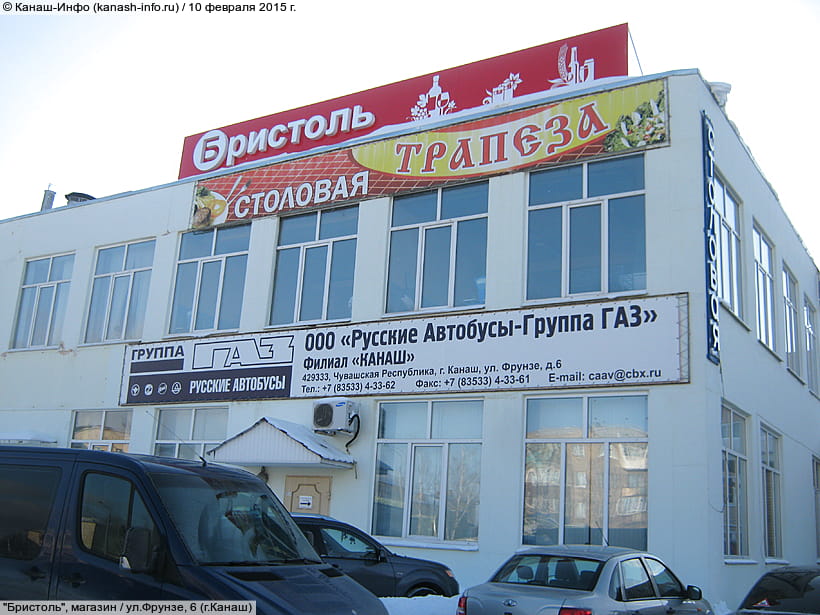 Ооо Магазин 62 Ооо Магазин 62