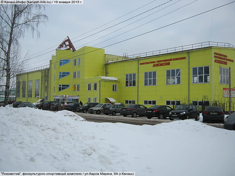 Канаш Спецодежда Магазин