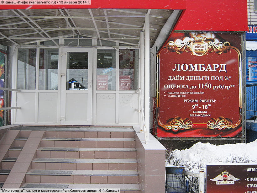 Канаш Лидер Магазин Бытовой Техники