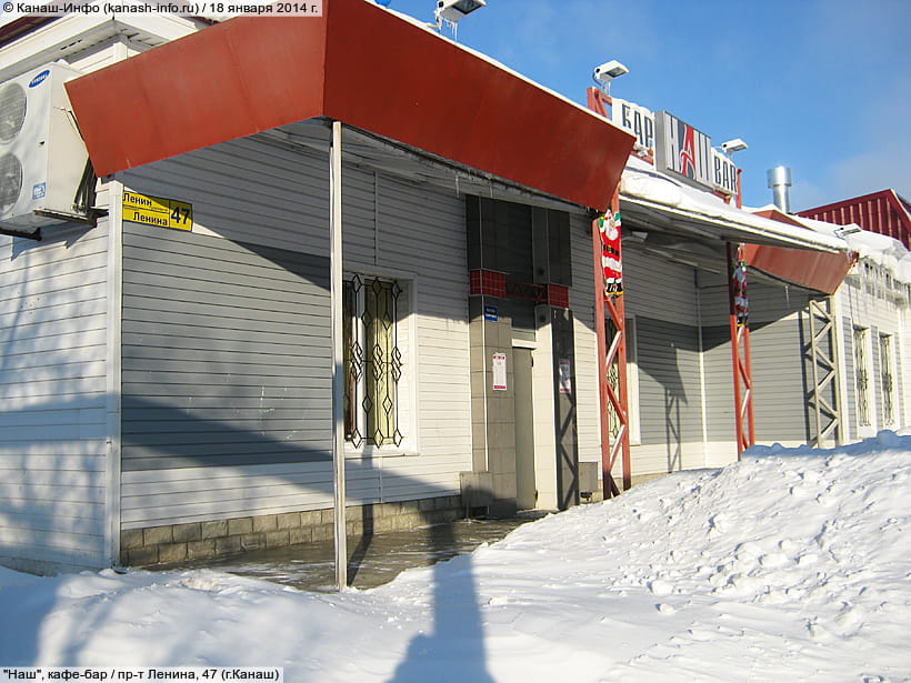 Проспект Ленина 47 Фото