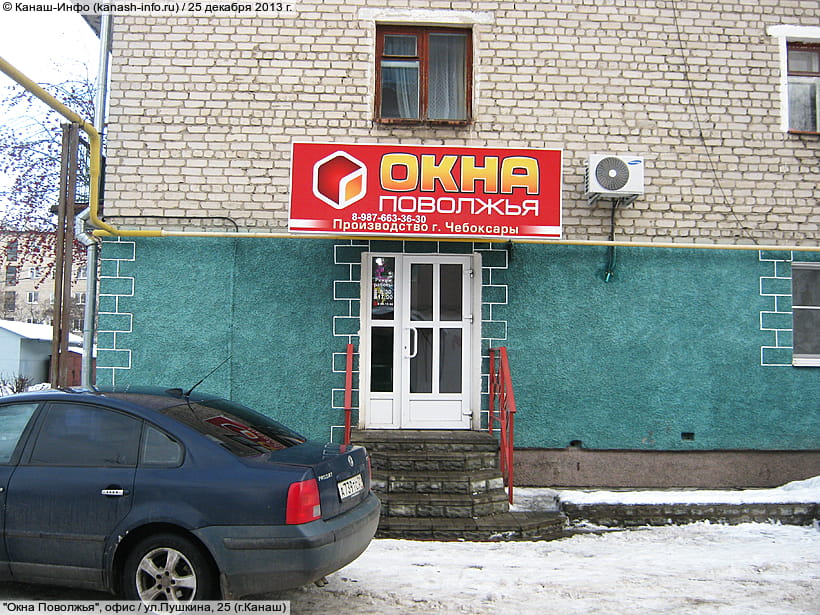 Канаш Спецодежда Магазин