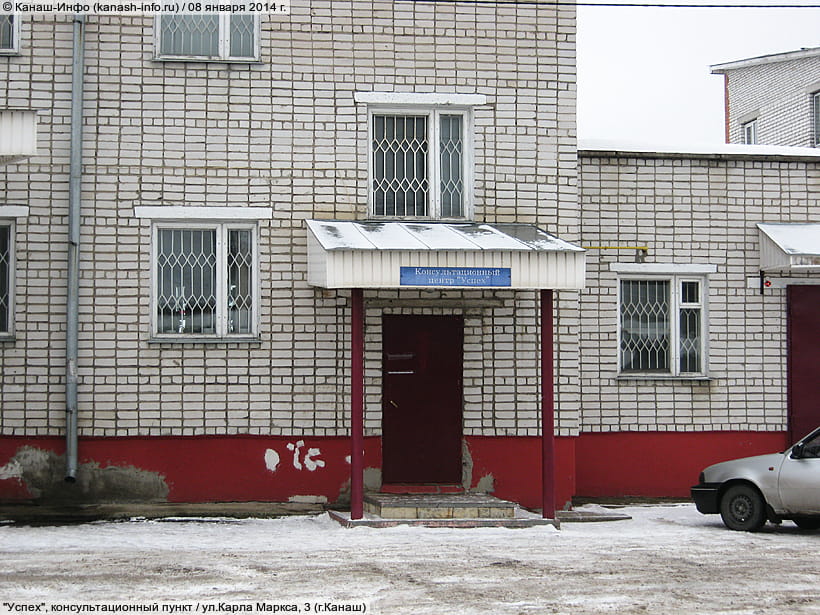 Канаш Лидер Магазин Бытовой Техники