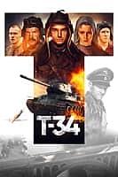 10,11 января в кинозале "Проспект" г. Канаш фильм "Т-34" (фото №3).