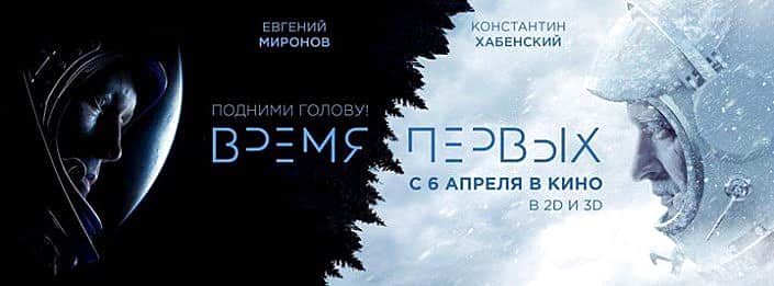 12 апреля в кинозале "Проспект" ГДК г. Канаш: "Босс - Молокосос", "Смурфики: Затерянная деревня", "Время первых", "Призрак в доспехах".