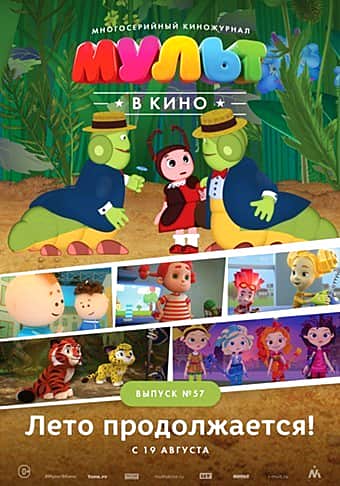 19 августа в кинозале "Проспект" г. Канаш: Эмоджи фильм, "Валериан и город тысячи планет", "Темная башня", "Бабушка легкого поведения", "Телохранитель киллера".
