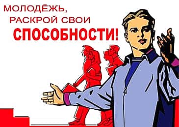 20 апреля в городском Дворце культуры состоится фестиваль студенческой и работающей молодёжи "Юность Канаша".