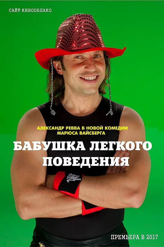 21 августа в кинозале "Проспект" г. Канаш: Эмоджи фильм, "Валериан и город тысячи планет", "Темная башня", "Бабушка легкого поведения", "Телохранитель киллера".