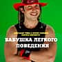 21 августа в кинозале "Проспект" г. Канаш: Эмоджи фильм, "Валериан и город тысячи планет", "Темная башня", "Бабушка легкого поведения", "Телохранитель киллера".