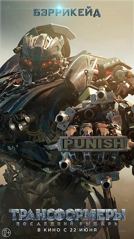 25 июня в кинозале ГДК г. Канаш: Мульт в кино: Выпуск 55, "Трансформеры: Последний рыцарь","Тачки 3".