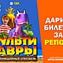 25 сентября в городском Дворце культуры мультимедийный спектакль "Мультизавры".