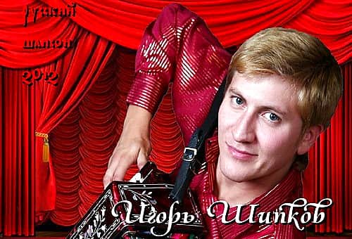 26 марта 2016 г. в городском Дворце культуры г. Канаш состоится концерт Центра "Играй, невская гармонь" (г. Санкт-Петербург).