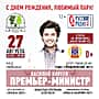 27 августа 60 лет чебоксарскому Лакреевскому парку (0+). На праздничные мероприятия участие бесплатное.