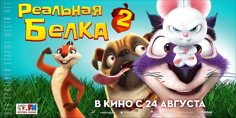 28 августа в кинозале "Проспект" г. Канаш: "Валериан и город тысячи планет", Эмоджи фильм, "Реальная белка 2", "Бабушка легкого поведения", "Телохранитель киллера".