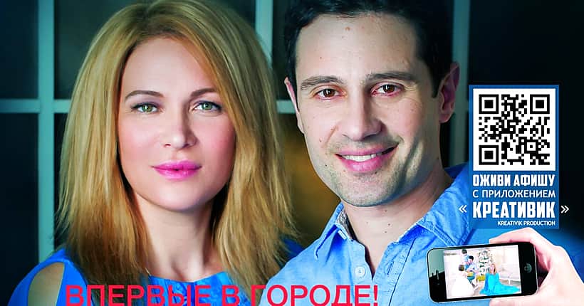 30 октября во Дворце культуры г. Канаш состоится творческая встреча с Викторией и Антоном Макарскими.