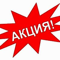 Акция!  Получите бесплатные пригласительные билеты на шоу «Звёздный голос».