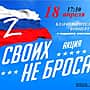 В Канашском ГДК состоится благотворительный концерт в поддержку участников СВО.