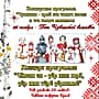 26 ноября городской Дворец культуры приглашает отметить День Чувашской вышивки.