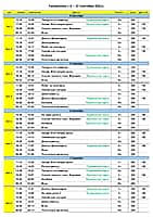 Кинотеатр "Проспект" Канаш - расписание показов с 4 по 10 сентября 2025 года (фото №1).