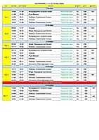 Кинотеатр "Проспект" Канаш - расписание показов с 7 по 13 ноября 2024 года.