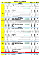 Кинотеатр "Проспект" Канаш - расписание показов с 21 по 27 ноября 2024 года.