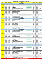 Кинотеатр "Проспект" Канаш - расписание показов с 26 сентября по 2 октября 2024 года.