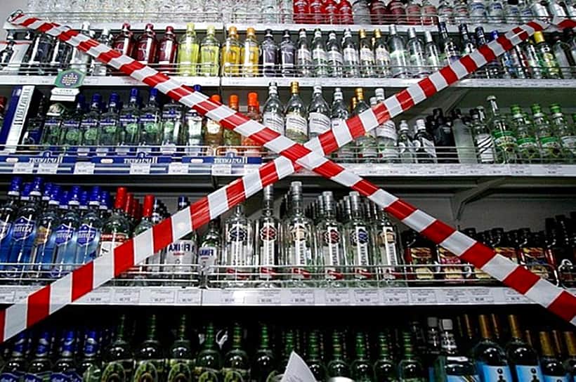 02 сентября 2024 года запрещена розничная продажа алкогольной продукции.