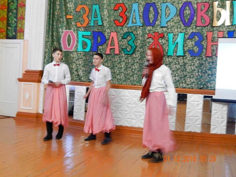 1 декабря в ГДК прошёл городской конкурс «Мы - за здоровый образ жизни!».