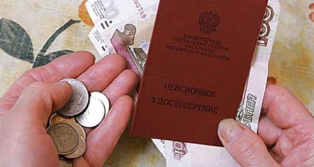 С 1 февраля 2016 года увеличатся размеры ежемесячной денежной выплаты (ЕДВ) федеральным льготникам на 7%.