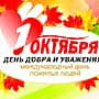 1 октября 2015 г. в Канашском краеведческом музее пройдёт "День открытых дверей".