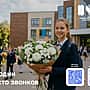 С 1 сентября в школах зазвенят мелодии вместо звонков.