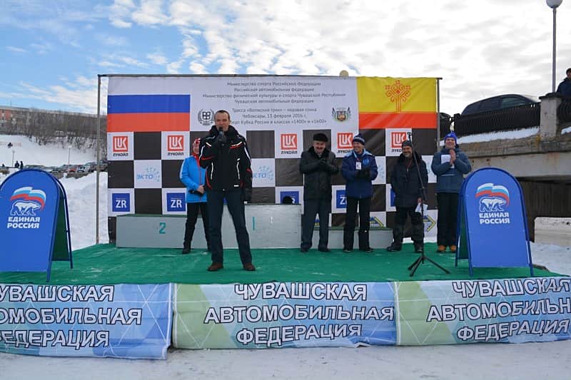 13 февраля Глава Чувашии поприветствовал участников и зрителей второго этапа Кубка России по автомобильным ледовым гонкам.