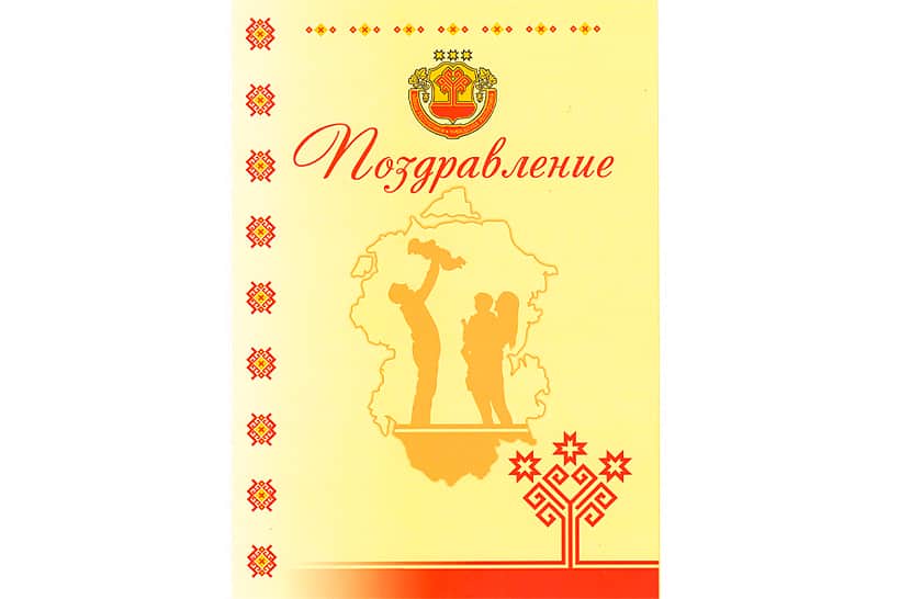 15 февраля отделом ЗАГС администрации г.Канаш была зарегистрирована 100-ая новорожденная города!