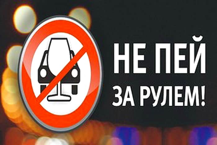 С 18 по 19 мая 2018 года на территории Чувашской Республики и города Канаш проводится специальное мероприятие «Нетрезвый водитель».