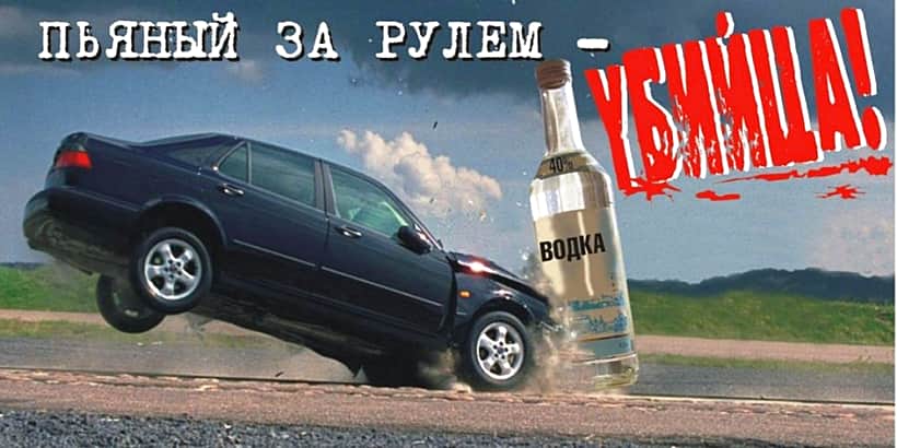 19 и 20 февраля, в преддверии Дня защитника отечества в республике пройдет широкомасштабный рейд "Нетрезвый водитель".