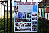 19 сентября 2015 г. в д. Новые Шальтямы Канашского района прошли республиканские соревнования по спортивной ходьбе памяти мастера спорта СССР В.М. Краснова (фото №2).