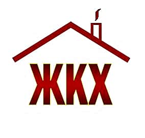 2 ноября в Канаше актуальные вопросы ЖКХ будут обсуждаться по "Прямой линии".