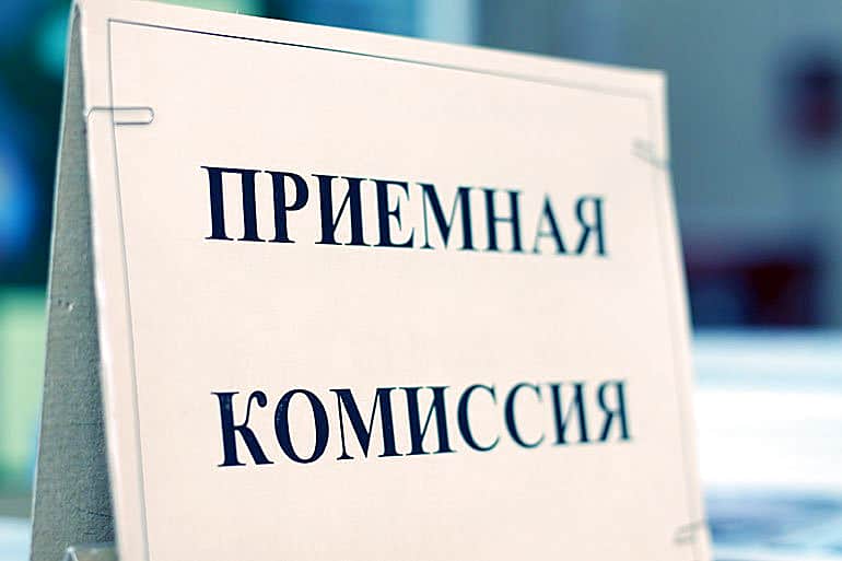 В 2017 г. в высших учебных заведениях Чувашии предусмотрено 2804 бюджетных места.