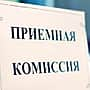 В 2017 г. в высших учебных заведениях Чувашии предусмотрено 2804 бюджетных места.