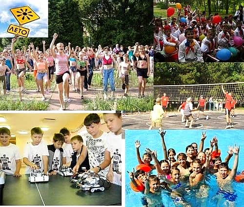 21 марта 2015 г. стартует заявочная кампания по приобретению путевок в загородные детские оздоровительные лагеря.