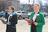 22 апреля в г. Канаш, как и по всей России, торжественно дан старт акции "Георгиевская ленточка" (фото №5).