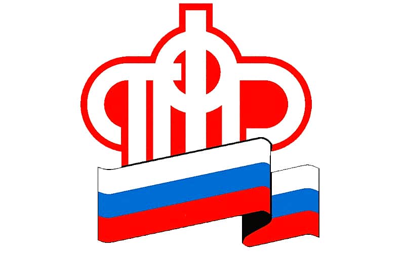 22 сентября - Единый День Пенсионной грамотности.