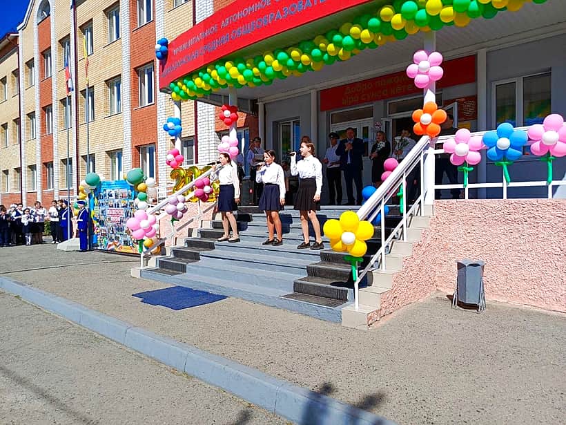 25 мая в школах Канашского района прозвучал последний звонок.