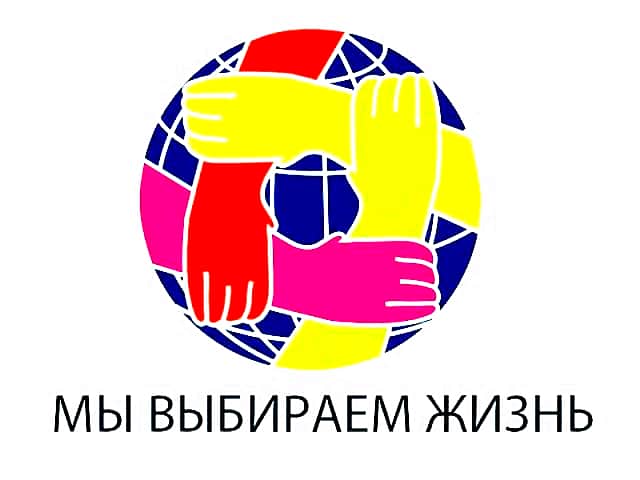 26 июня в Чувашии пройдёт антинаркотический фестиваль.