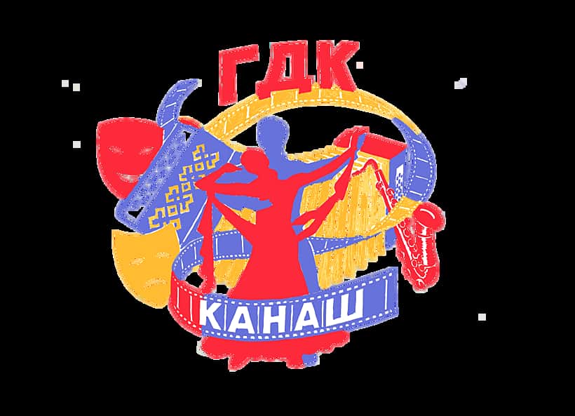 26 ноября 2016 г. в городском Дворце культуры г. Канаш состоится 22-й праздник землячества «Канашсем». Приглашаем на праздник.