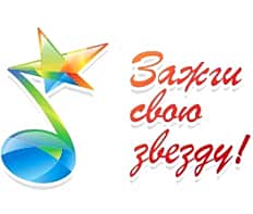 28 апреля в городском Дворце культуры финальный этап городского конкурса «Наши имена».
