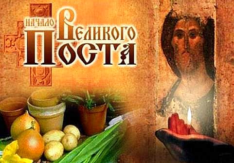 28 ноября для православных верующих начнется Рождественский пост.