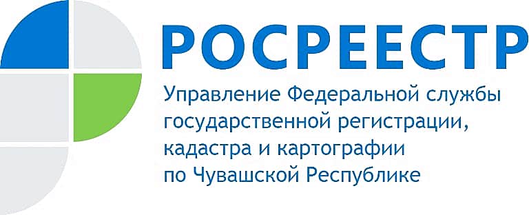 29 октября 2015 г. Управление Росреестра приглашает всех на консультацию.