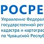 29 октября 2015 г. Управление Росреестра приглашает всех на консультацию.