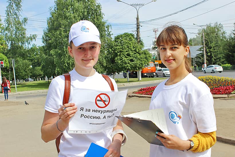 31 мая Чувашия присоединится к Всероссийской акции «Освободим Россию от табачного дыма!». В трех медицинских организациях пройдут Дни открытых дверей.