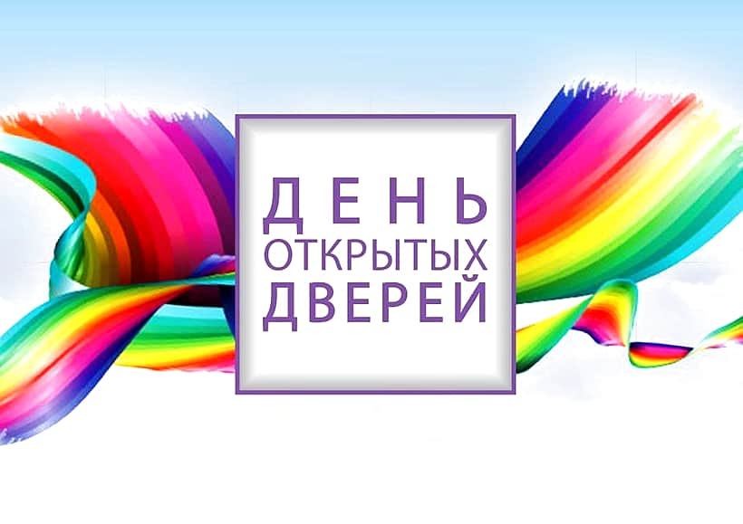 4 ноября пройдет традиционная ежегодная музейная акция «День открытых дверей».